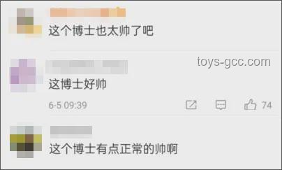 北大韦神账号评论区现象透视：学术偶像与公众期望的交汇