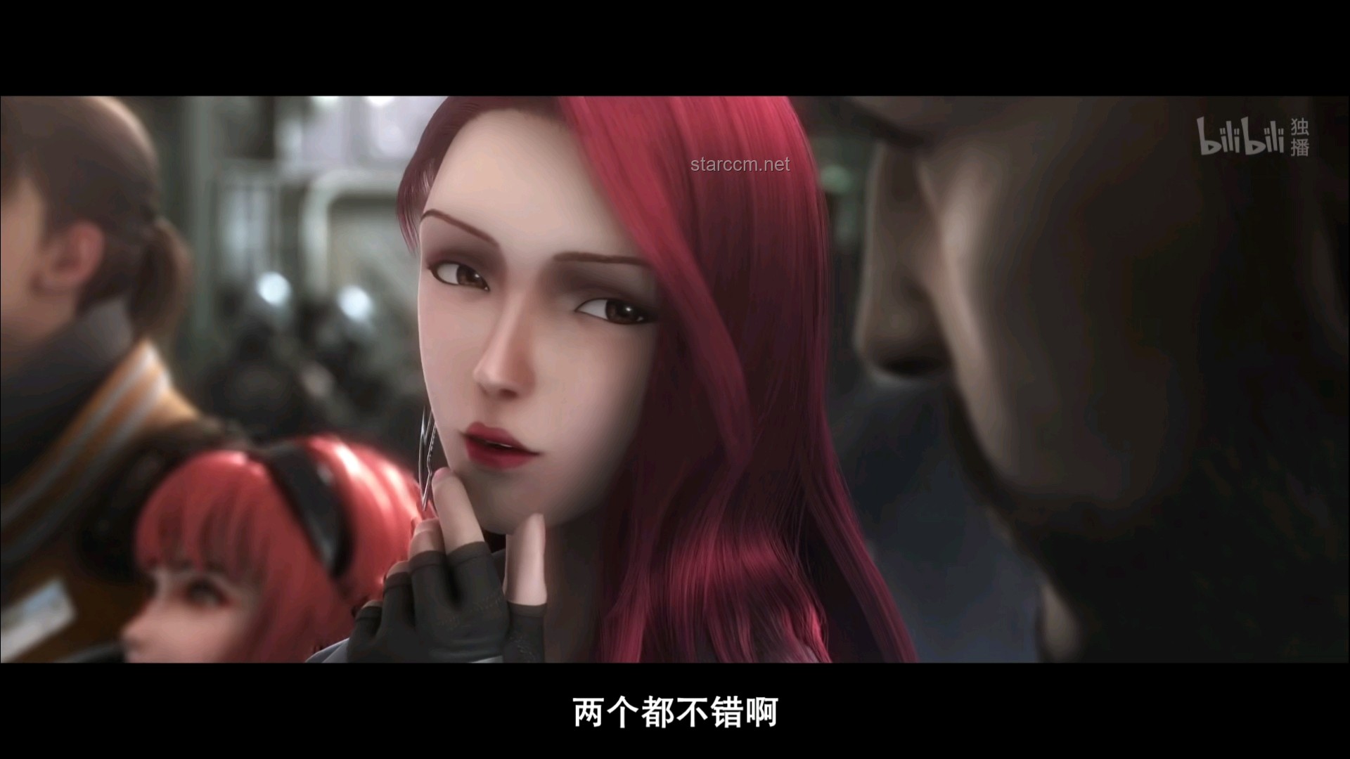 《灵笼》第四集与观众预期的光速发刀对比分析